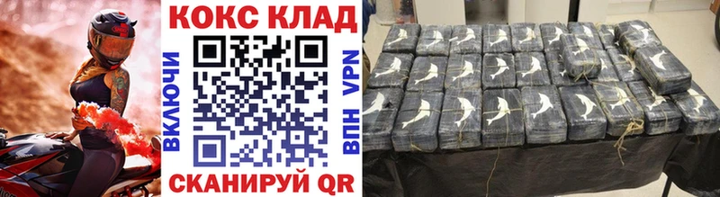 Купить наркотик Радужный Кокаин Меф мяу мяу Гашиш А ПВП Марихуана