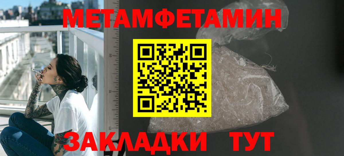 Радужный  АМФЕТАМИН  АМФ  Вход с VPN  АМФ VHQ 