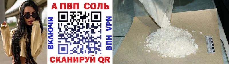 Альфа ПВП крисы CK  Радужный 