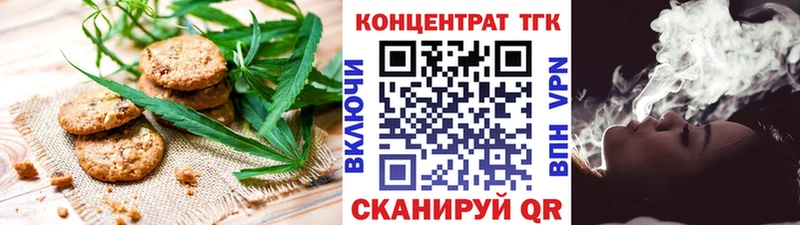 где можно купить наркотик  Радужный  Печенье с ТГК марихуана 