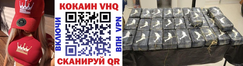 площадка какой сайт  Радужный  Cocaine Перу 