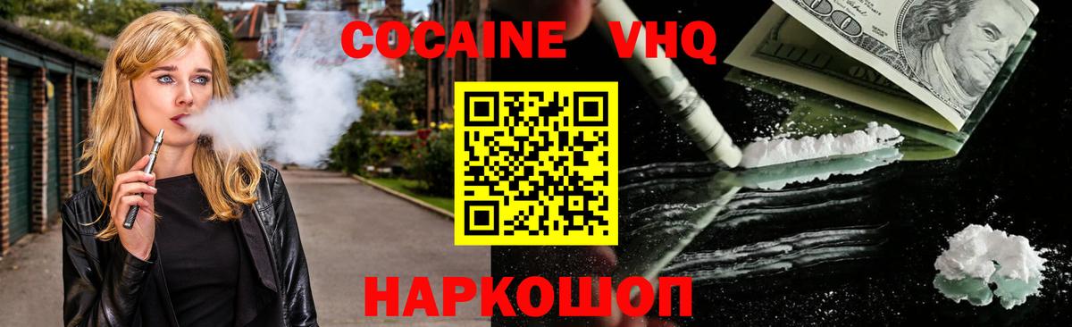 COCAIN Колумбийский Радужный