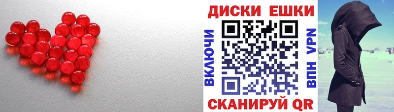 ЭКСТАЗИ Cube  Радужный 