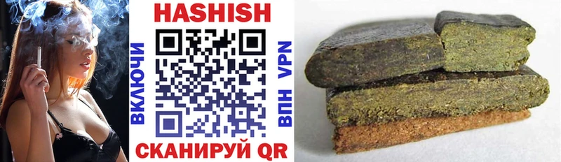 ГАШ AMNESIA HAZE Радужный