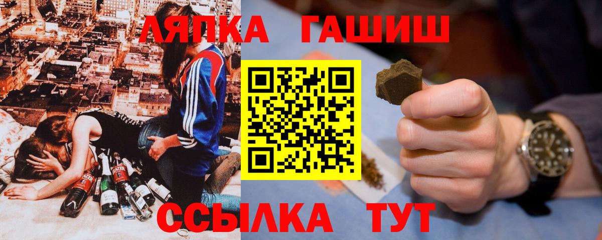 ГАШИШ гарик Радужный
