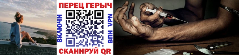 Героин хмурый  гидра ссылки  Радужный 