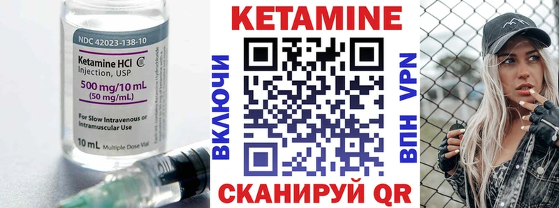 КЕТАМИН VHQ  darknet наркотические препараты  Радужный  кракен сайт 