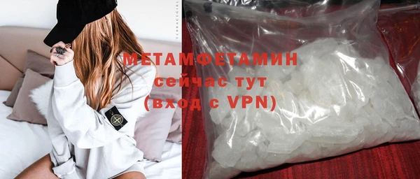 винт Медвежьегорск