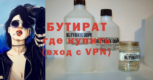 метамфетамин Мегион