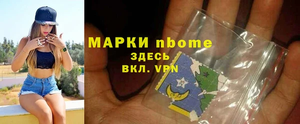 метамфетамин Мегион