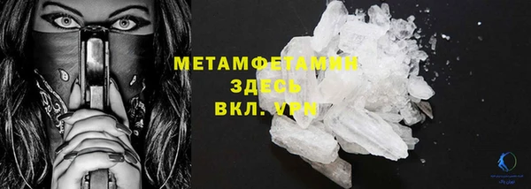 винт Медвежьегорск