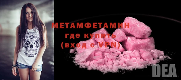 винт Медвежьегорск