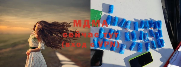 метамфетамин Мегион