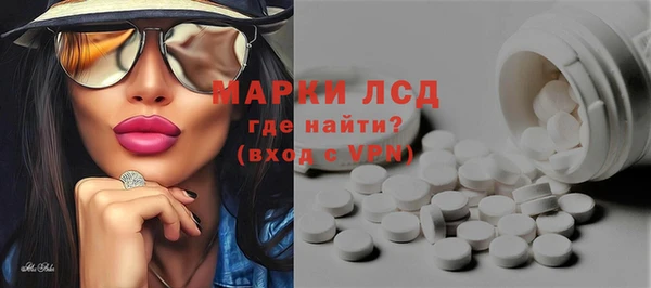 метамфетамин Мегион
