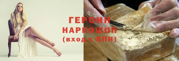 метамфетамин Мегион