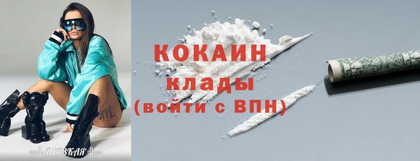 винт Медвежьегорск