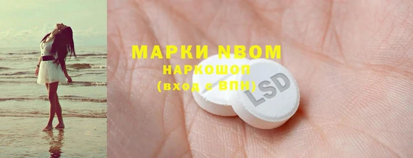 гашиш Медногорск