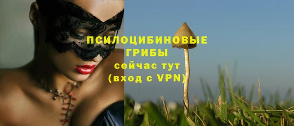 метамфетамин Мегион