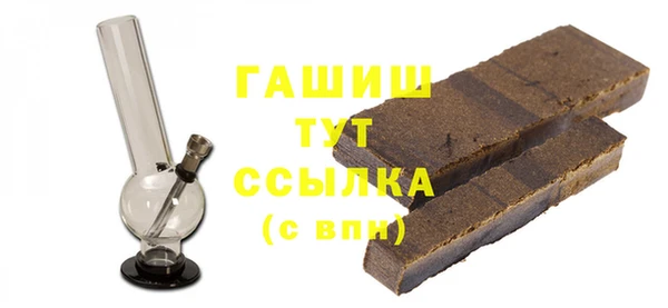 винт Медвежьегорск