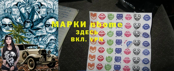 винт Медвежьегорск
