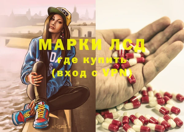 метамфетамин Мегион