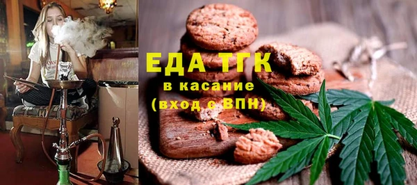 метамфетамин Мегион