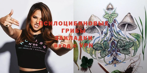 метамфетамин Мегион