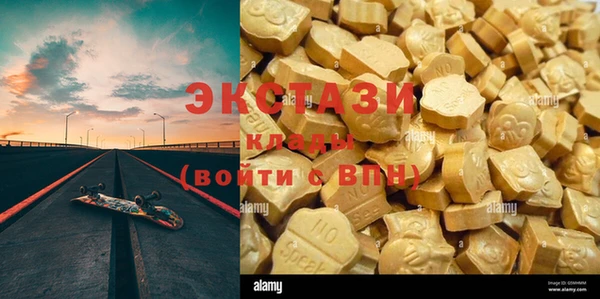 гашиш Медногорск