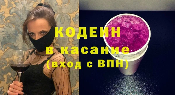 винт Медвежьегорск