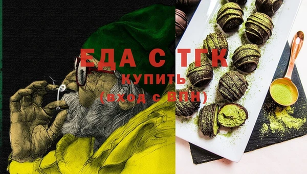 гашиш Медногорск