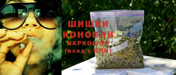 кристаллы Дедовск