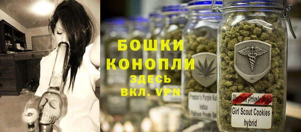 метамфетамин Мегион