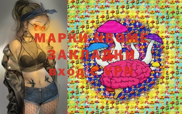 гашиш Медногорск
