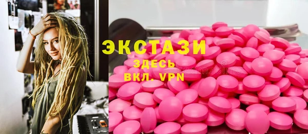 метамфетамин Мегион