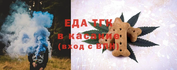 круглые Дегтярск