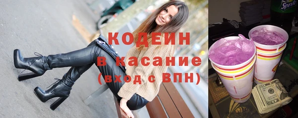 герыч Горно-Алтайск