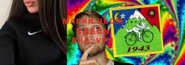 винт Медвежьегорск