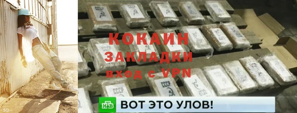 винт Медвежьегорск