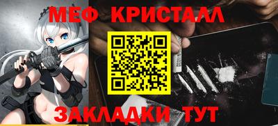 МДМА Краснокаменск