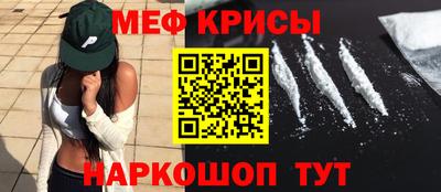 МДМА Краснокаменск