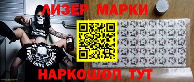 МДМА Краснокаменск
