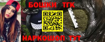 МДМА Краснокаменск