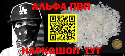 мефедрон Кулебаки