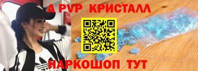 МДМА Краснокаменск