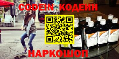 МДМА Краснокаменск
