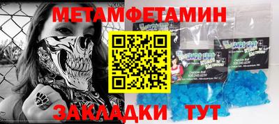 МДМА Краснокаменск