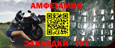 МДМА Краснокаменск