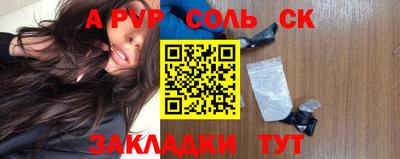 2c-b Краснознаменск