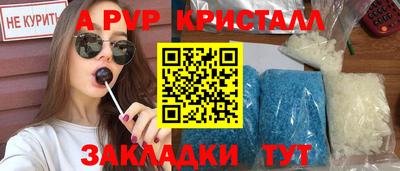 МДМА Краснокаменск