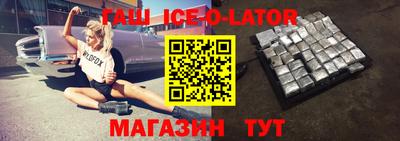 скорость Краснодар